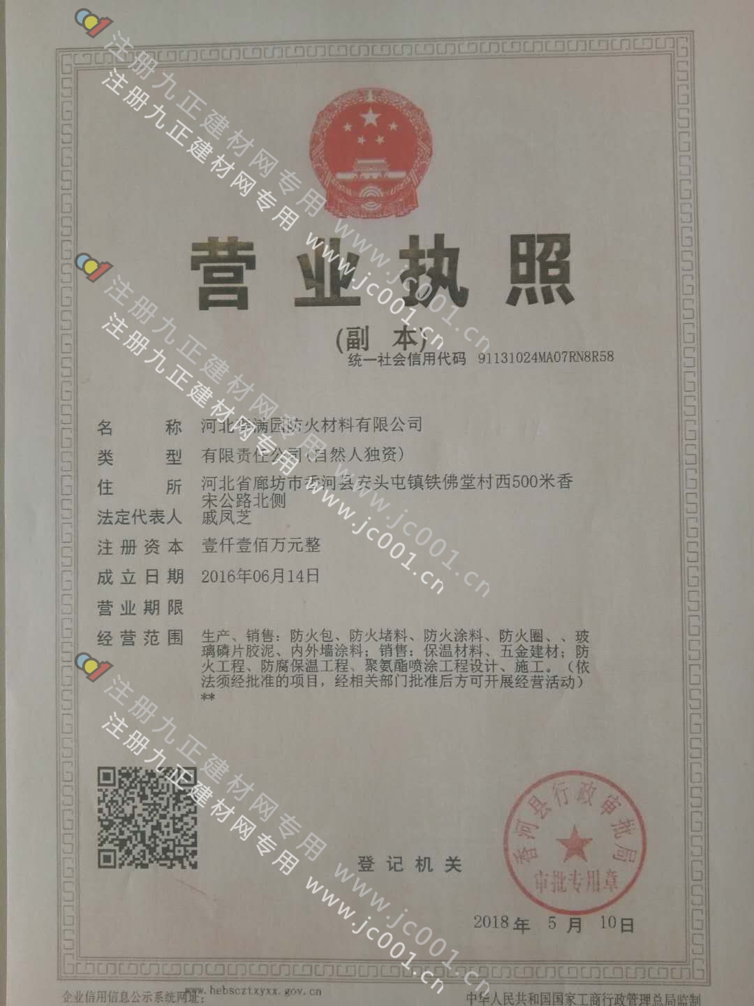 5c73511e10f16.jpg