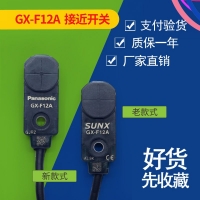 GX-F12A PanasonicGX-F12A ӽ