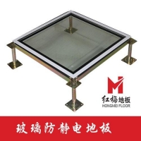安康钢化玻璃架空地板 机房透明地板 防静电玻璃地板价格