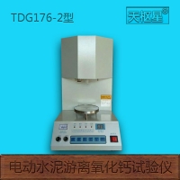 TDG176-3ˮƿٲⶨ