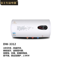 DW-3312