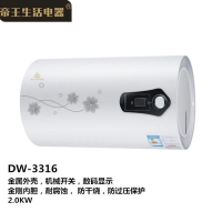  DW-3316  