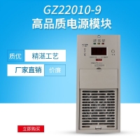 GZ22010-9ֱģѹģ