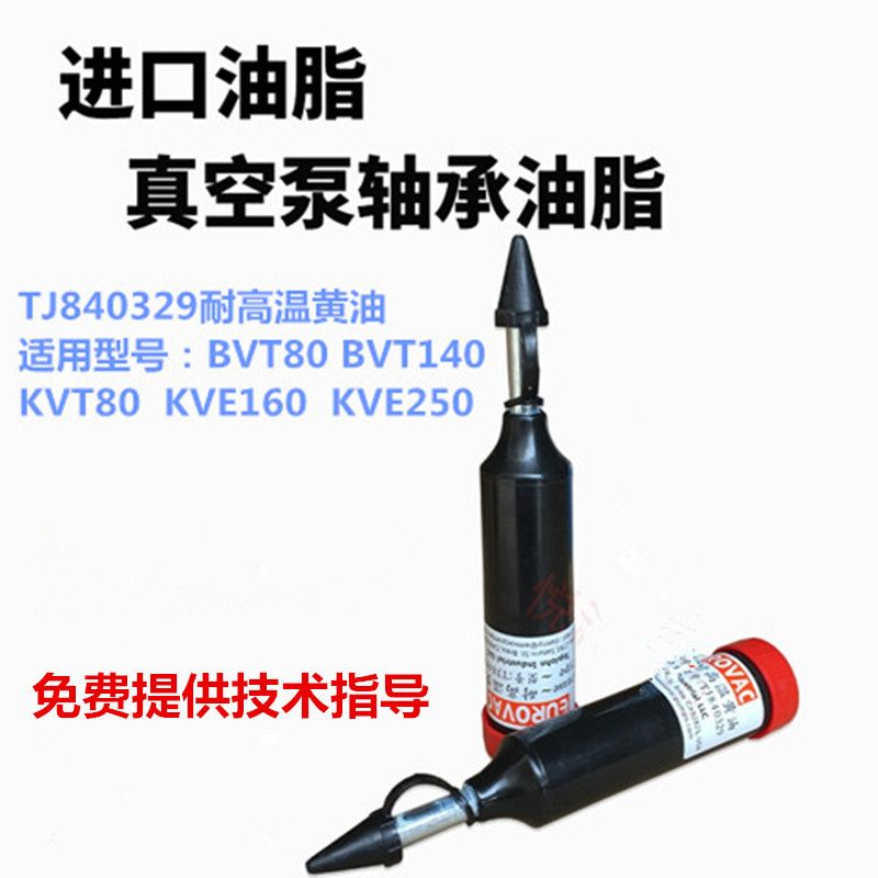 TJ840329���»���حŷ�ְ���ձø��»���حEUROVA