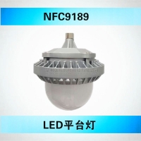 NFC9189-50Wƽ̨ LED 㽭