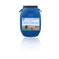 广东广州 JS聚合物水泥基防水涂料  物美价廉