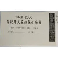 ZKJB-2000ܿؼرװ