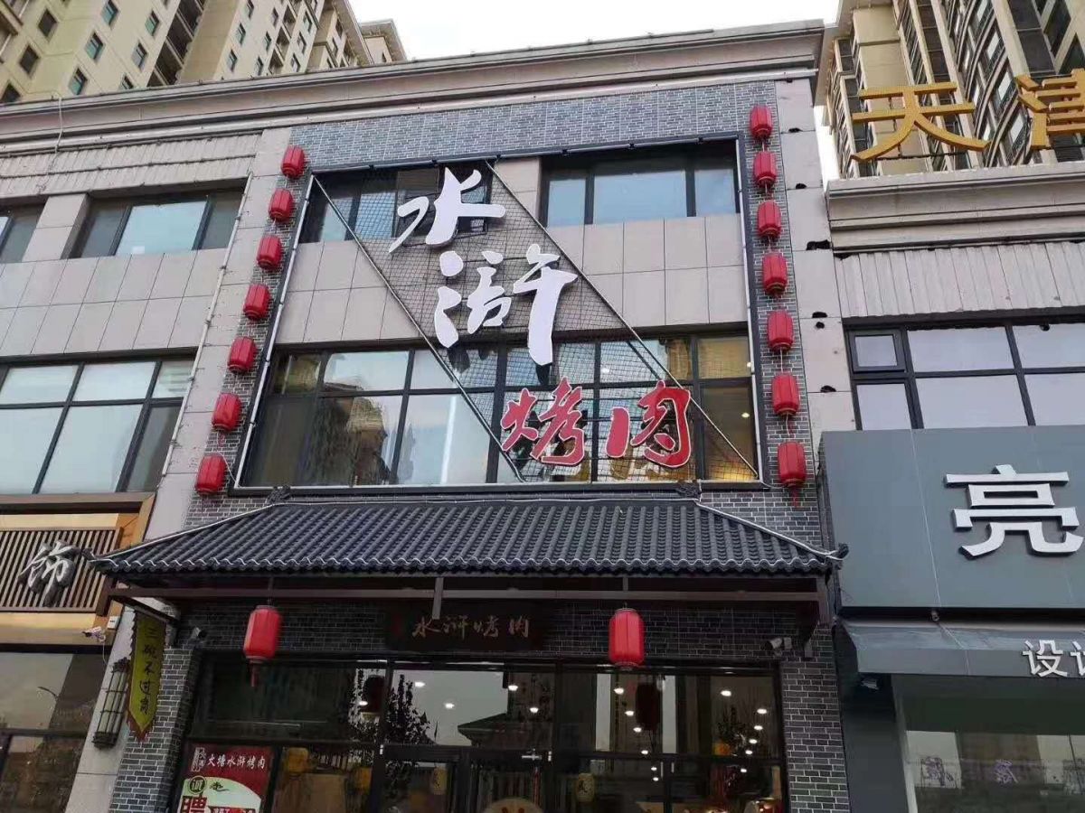 树脂瓦门楼造型图大全图片