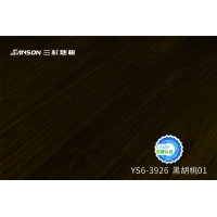 YS6-3926  黑胡桃01
